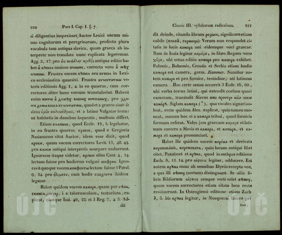 220–221