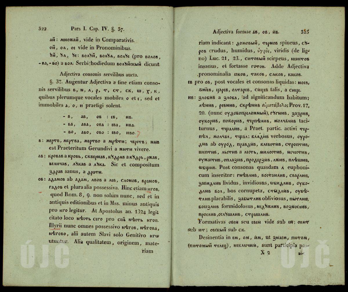 322–323