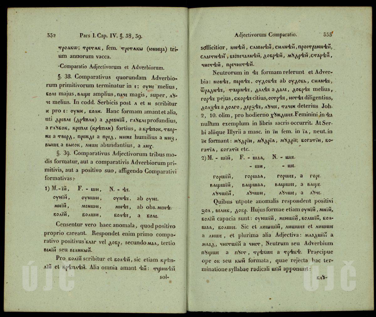 332–333