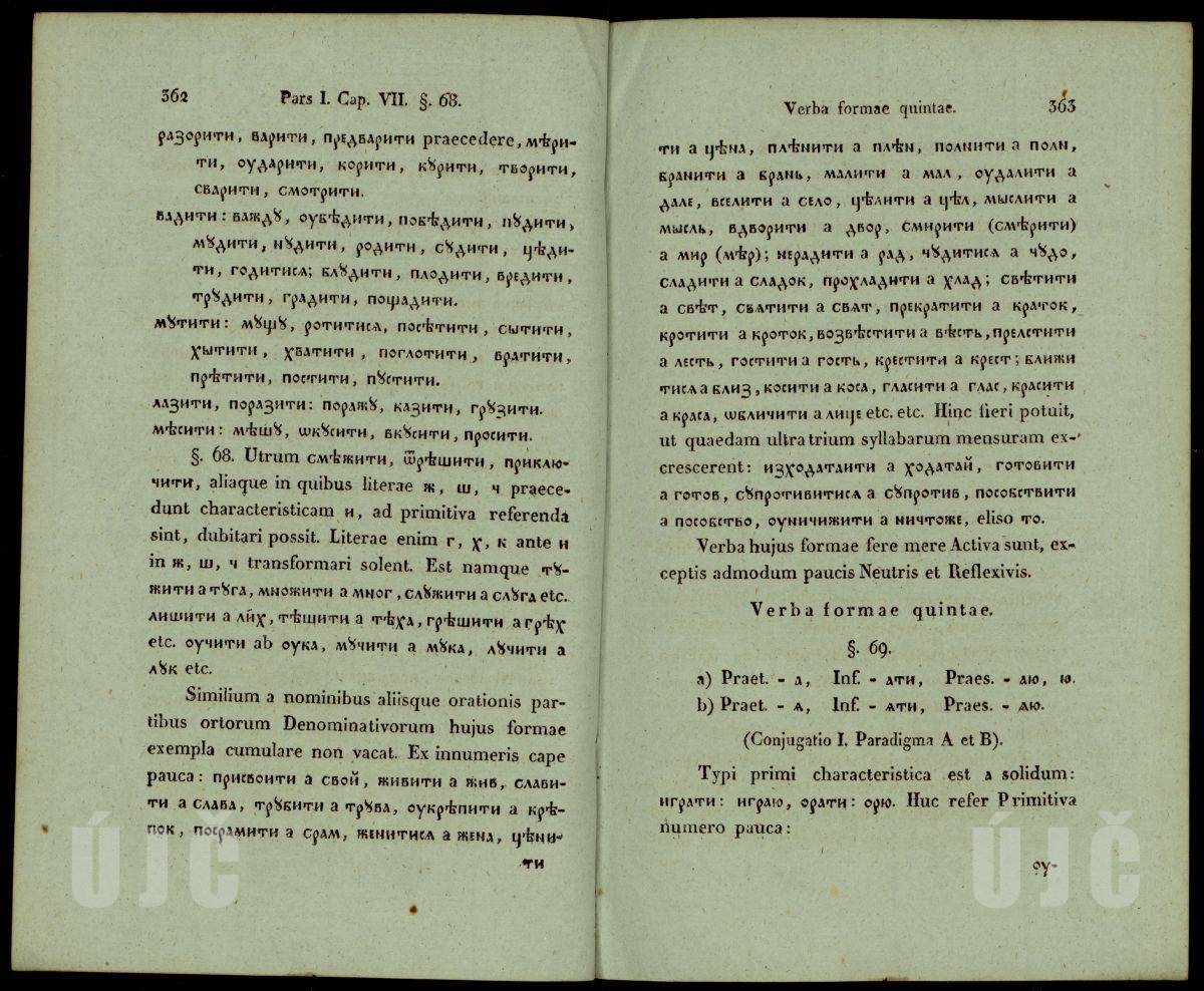 362–363