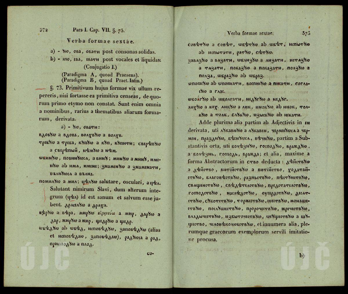 372–373