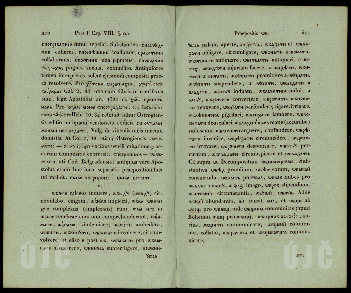 410–411