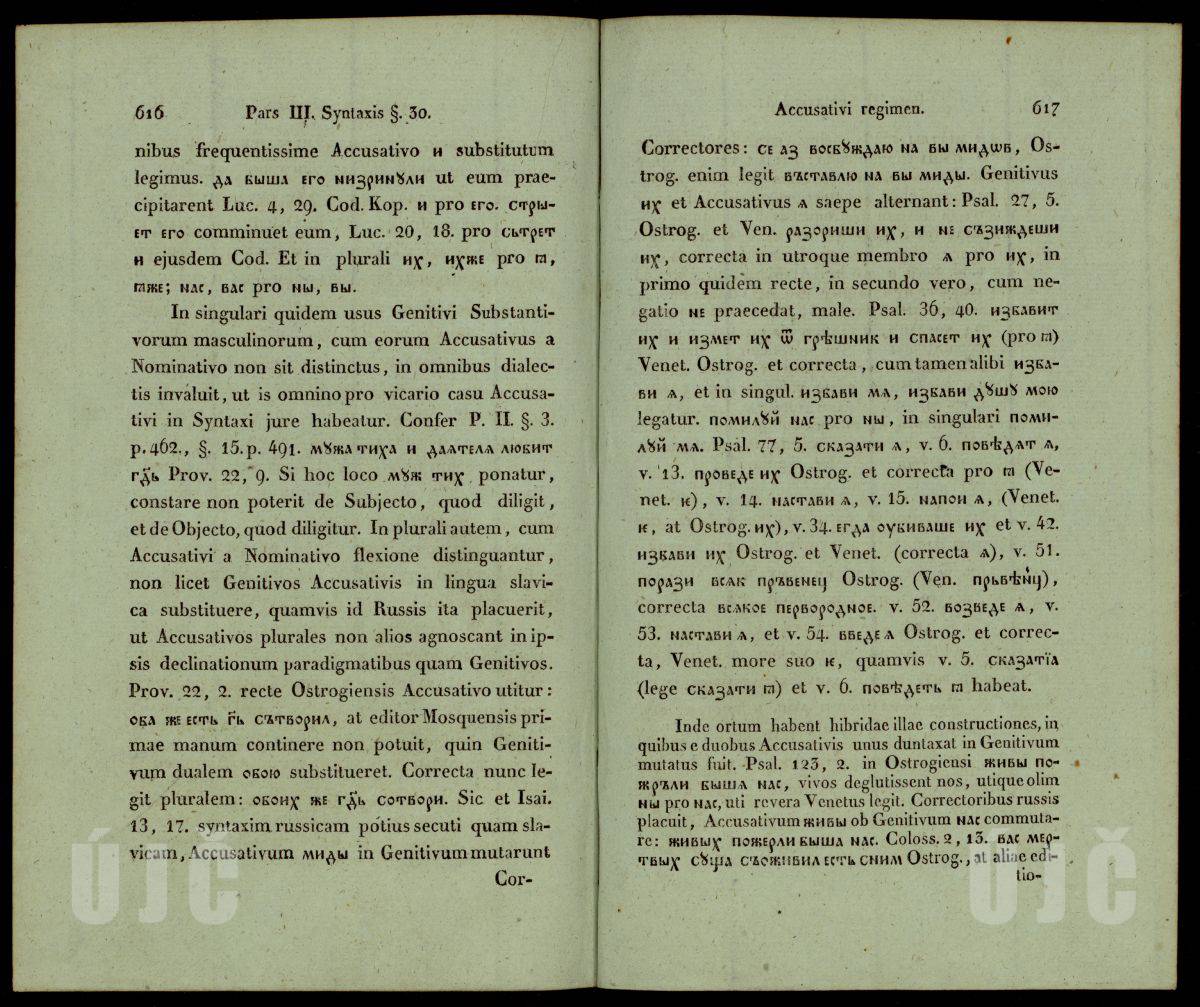616–617