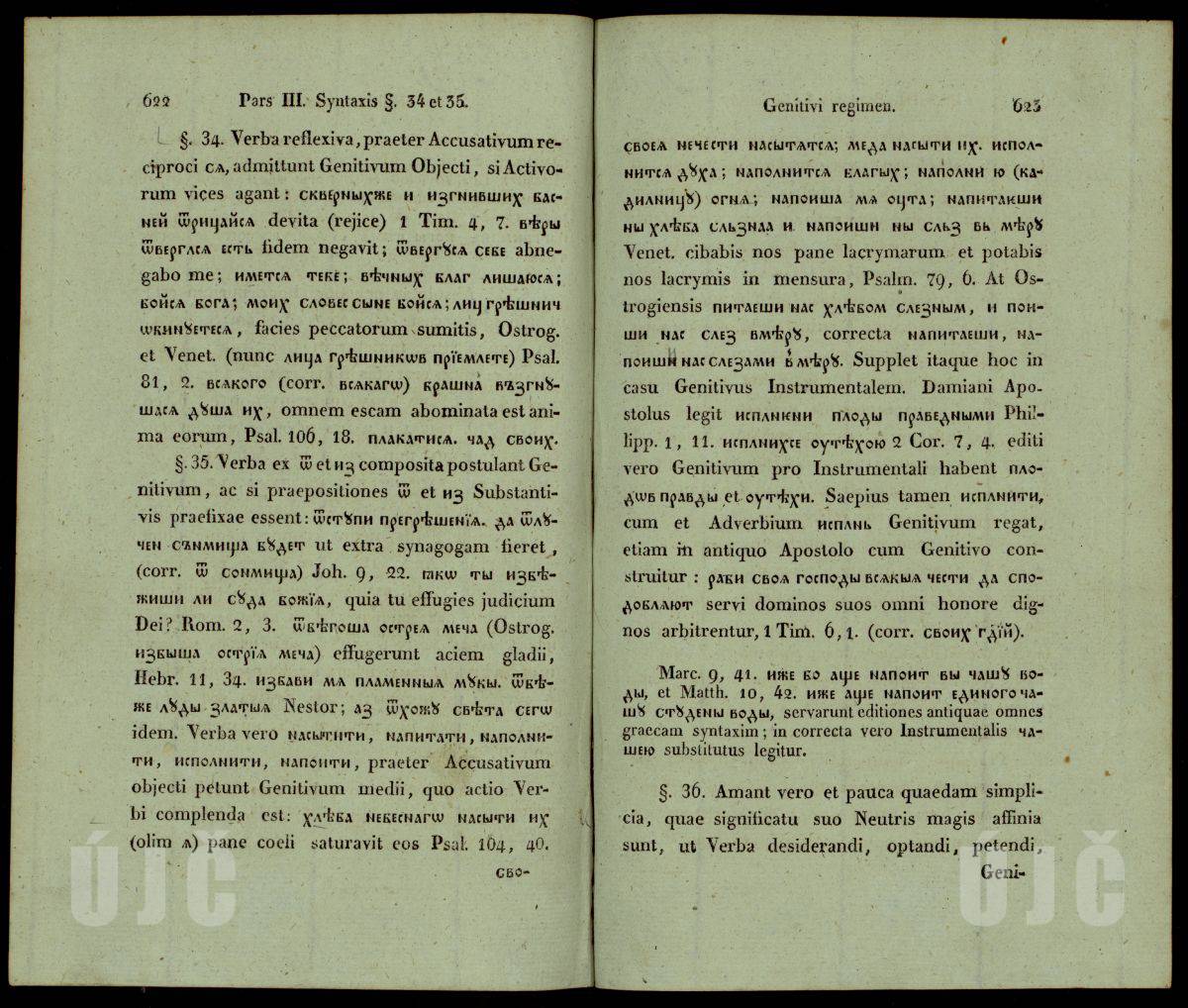 622–623