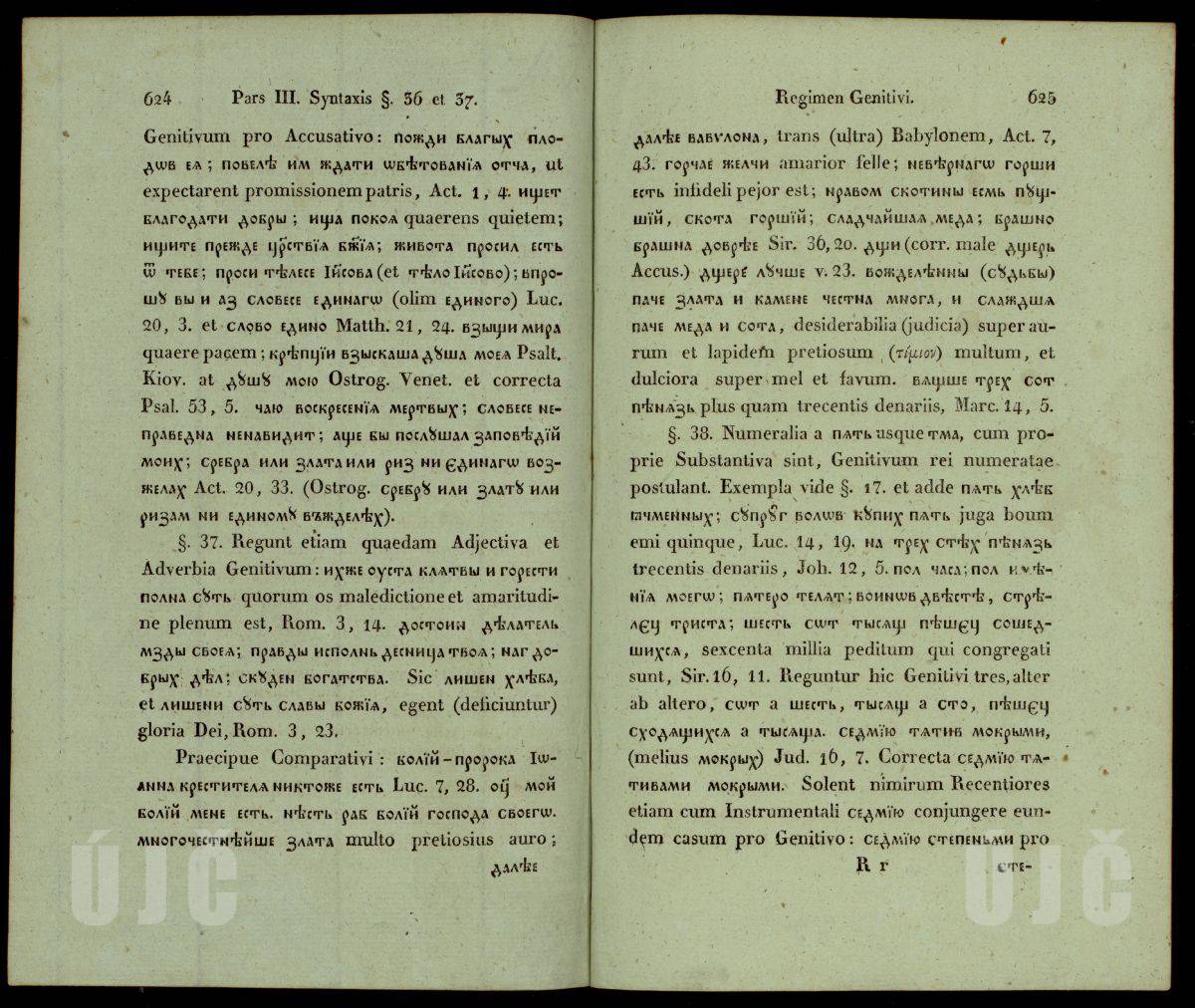 624–625