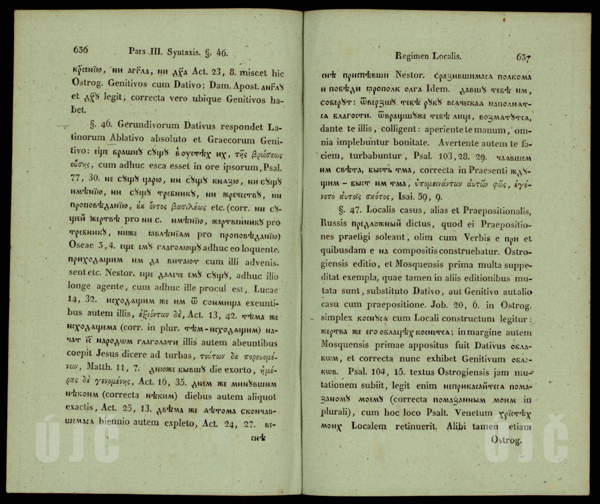 636–637