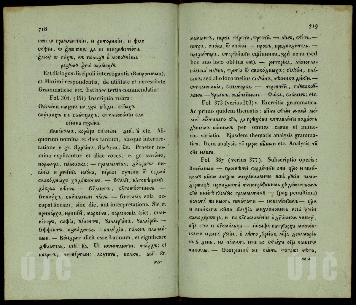 718–719