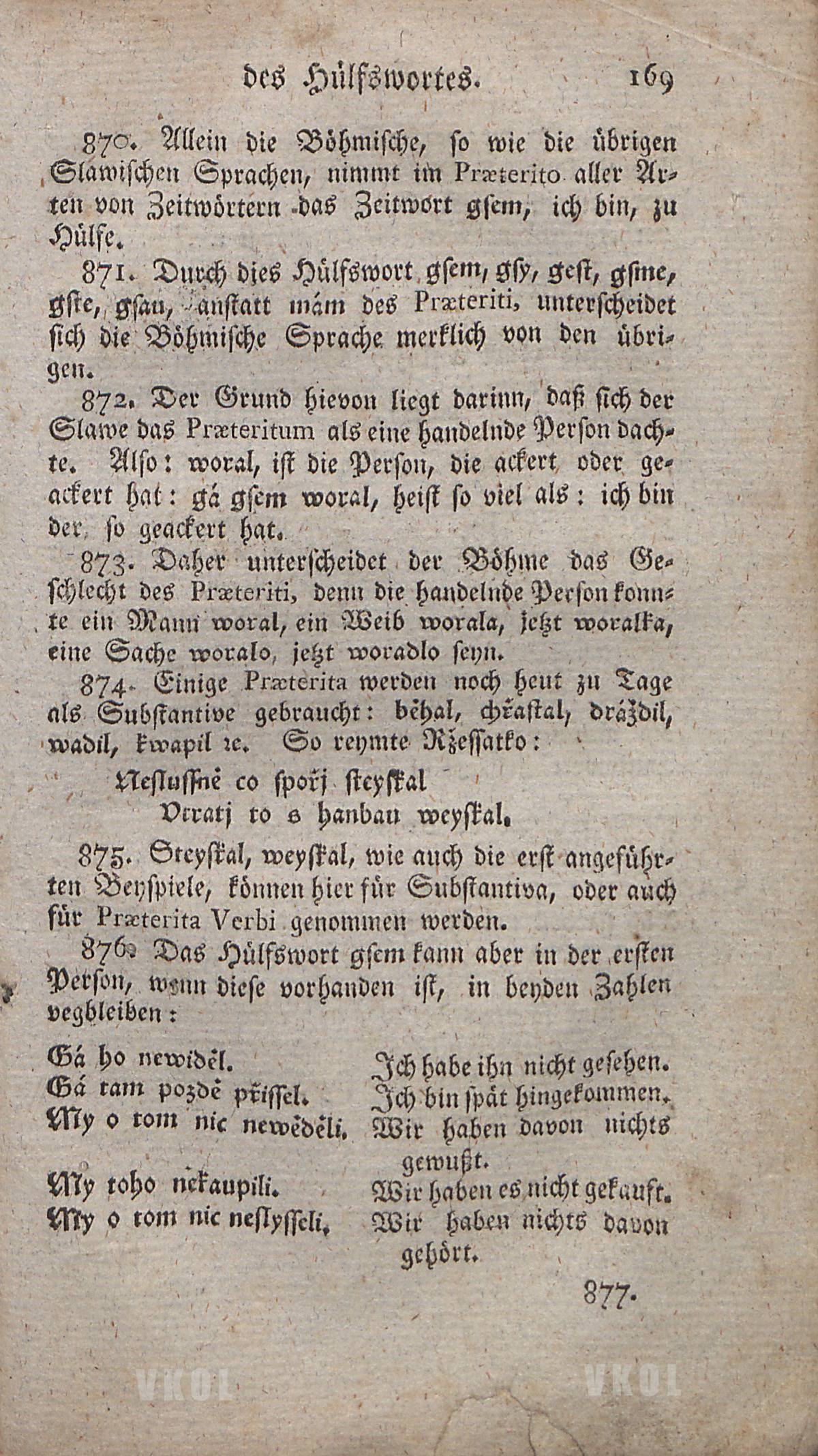 169