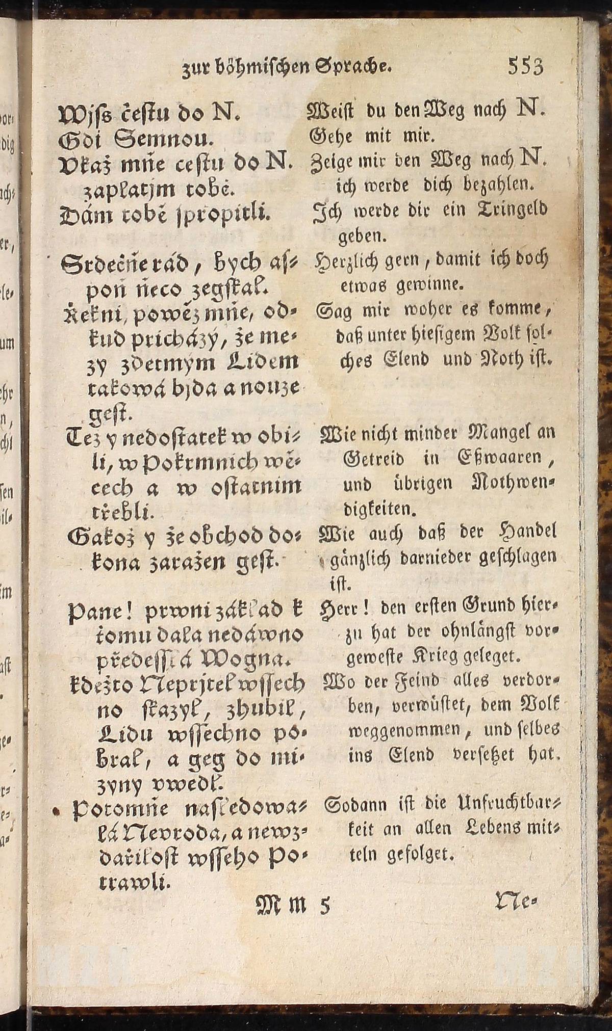 553