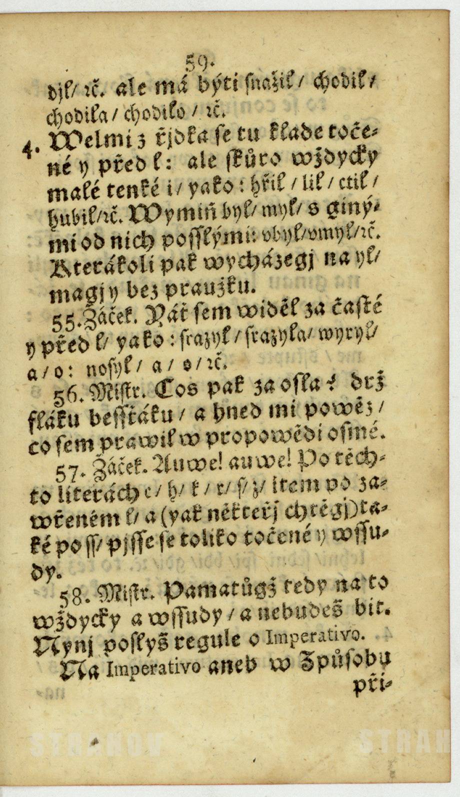 E5r